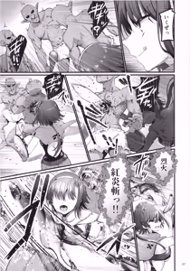 Page 7 of Isekai Ecchi na Omise Gaiden -Shinjin Boukensha no Junan Goblin no Doukutsu Hen- - preview thumbnail
