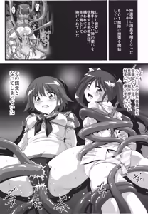 Page 3 of Strike Yell 4 - preview thumbnail