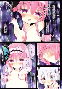 Page 7 of Hanakishi no Tsukaikata Ketsu - preview thumbnail