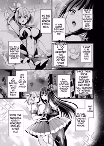 Page 4 of Seirei Fusou Etoile - preview thumbnail