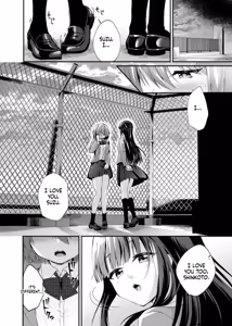 Page 7 of Seirei Fusou Etoile - preview thumbnail