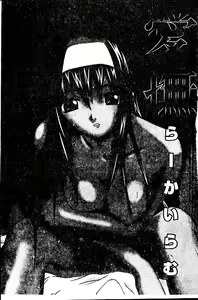 Page 3 of Aibu - Caressing. - preview thumbnail