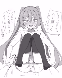 Page 5 of Hatsune Miku to Nakayoshi - preview thumbnail