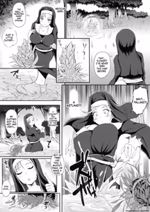 Page 4 of Grope Trap Nepenthes - preview thumbnail