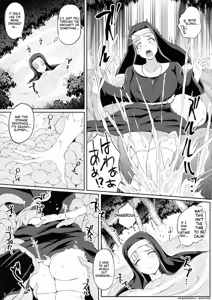 Page 5 of Grope Trap Nepenthes - preview thumbnail