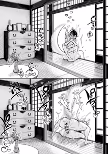 Page 34 of Hazuki-sensei no Hatsujouki  cap 2 - preview thumbnail