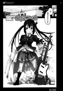 Page 4 of Mahou Shoujo Azusa Magika - preview thumbnail