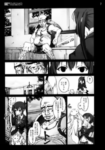 Page 6 of Mahou Shoujo Azusa Magika - preview thumbnail