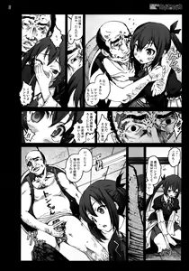 Page 7 of Mahou Shoujo Azusa Magika - preview thumbnail
