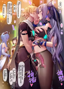 Page 4 of NO.16 Keqing & Ganyu 1-5 Collection (decensored) - preview thumbnail