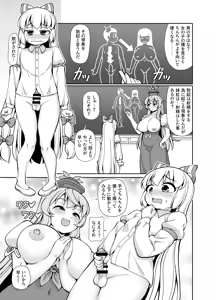 Page 4 of Km - preview thumbnail