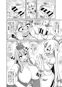 Page 5 of Km - preview thumbnail
