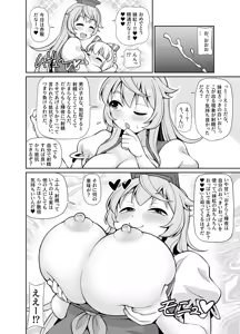 Page 9 of Km - preview thumbnail