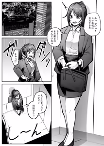 Page 3 of 昇降箱 - preview thumbnail