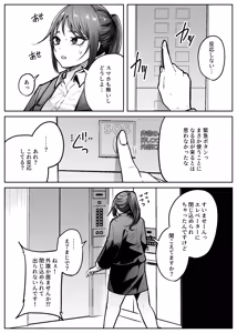 Page 4 of 昇降箱 - preview thumbnail
