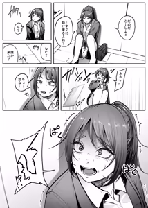 Page 5 of 昇降箱 - preview thumbnail