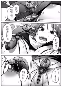 Page 9 of 昇降箱 - preview thumbnail