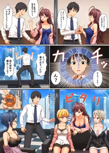 Stop Strip (decensored) - hentai manga cover image