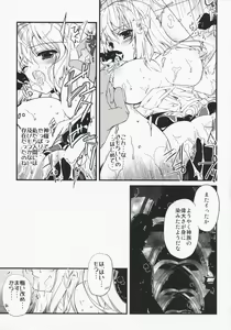 Page 11 of Luminous Body - preview thumbnail