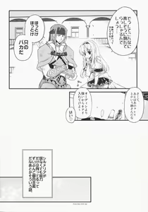 Page 14 of Luminous Body - preview thumbnail