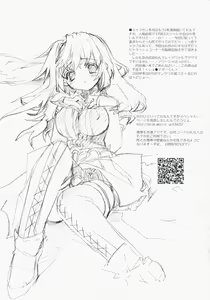 Page 25 of Luminous Body - preview thumbnail