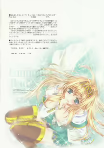 Page 4 of Luminous Body - preview thumbnail