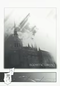 Page 7 of Luminous Body - preview thumbnail