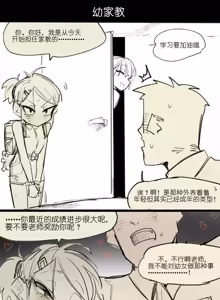 Page 56 of 短系列和杂谈 - preview thumbnail