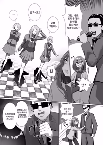 Page 5 of Jidarakku Niito Kousei Bangumi | 자포자기 니트 갱생 프로그램 - preview thumbnail