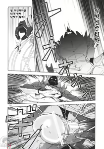 Page 17 of Ona.Nina - preview thumbnail