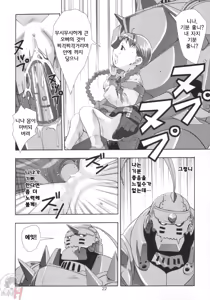Page 21 of Ona.Nina - preview thumbnail