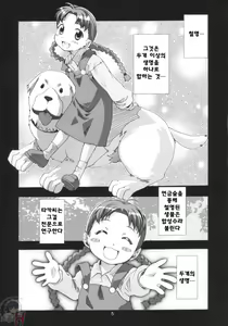 Page 4 of Ona.Nina - preview thumbnail