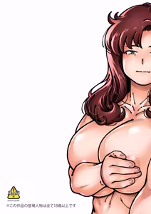 Page 6 of Mokusei Ganbou - preview thumbnail