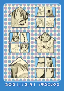 Page 26 of Kokoa-chan-chi no Jijou (decensored) - preview thumbnail