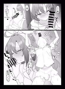 Page 4 of C105 Omakebon | C105 덤 책 - preview thumbnail