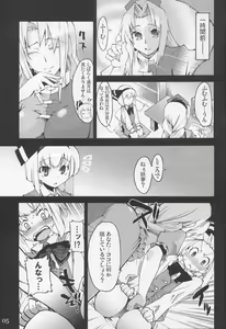 Page 5 of Primrose Path - preview thumbnail