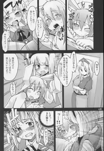 Page 8 of Primrose Path - preview thumbnail