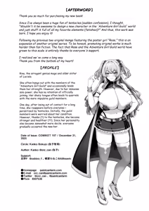 Page 33 of Ochita Tensai Mahoutsukai, Naodokoka Elf no Rokujuu Nichikan  + Omake Sabunshuu - preview thumbnail