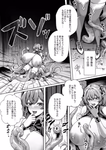 Page 29 of Ochita Tensai Mahoutsukai, Naodokoka Elf no Rokujuu Nichikan + Omake Sabunshuu - preview thumbnail