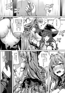 Page 31 of Ochita Tensai Mahoutsukai, Naodokoka Elf no Rokujuu Nichikan + Omake Sabunshuu - preview thumbnail
