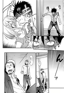 Page 101 of COMIC Aun 2011-08 - preview thumbnail