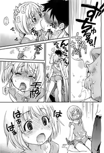 Page 104 of COMIC Aun 2011-08 - preview thumbnail