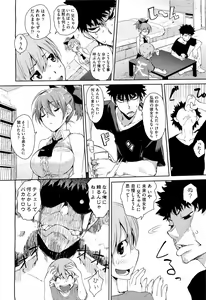Page 11 of COMIC Aun 2011-08 - preview thumbnail