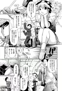 Page 148 of COMIC Aun 2011-08 - preview thumbnail
