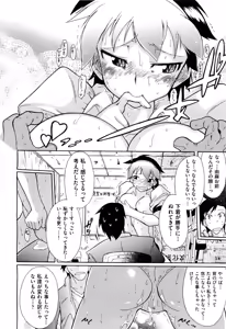 Page 155 of COMIC Aun 2011-08 - preview thumbnail