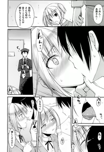 Page 203 of COMIC Aun 2011-08 - preview thumbnail
