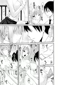 Page 208 of COMIC Aun 2011-08 - preview thumbnail