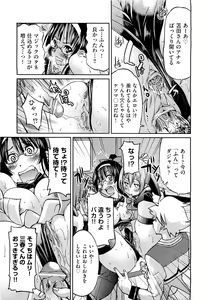 Page 282 of COMIC Aun 2011-08 - preview thumbnail