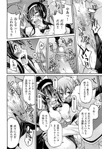 Page 283 of COMIC Aun 2011-08 - preview thumbnail