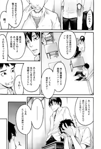 Page 314 of COMIC Aun 2011-08 - preview thumbnail